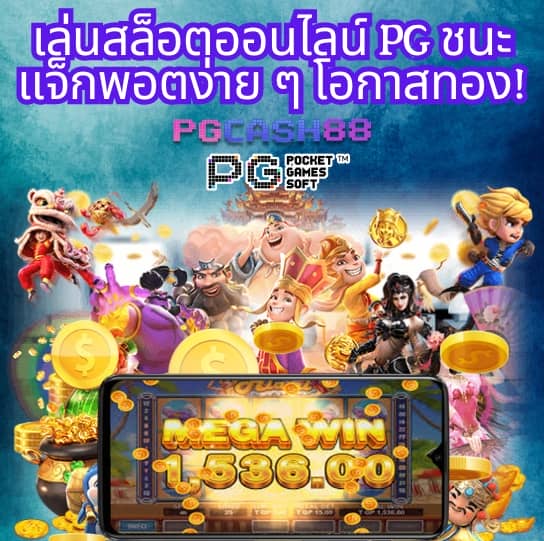 ใจดี 24